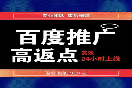 旅游景点SEM优化师的操作技巧——一则成功吸引游客的案例